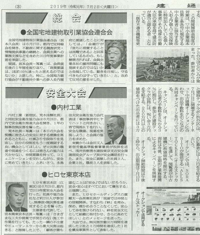 ○○○○○○○○イメージ